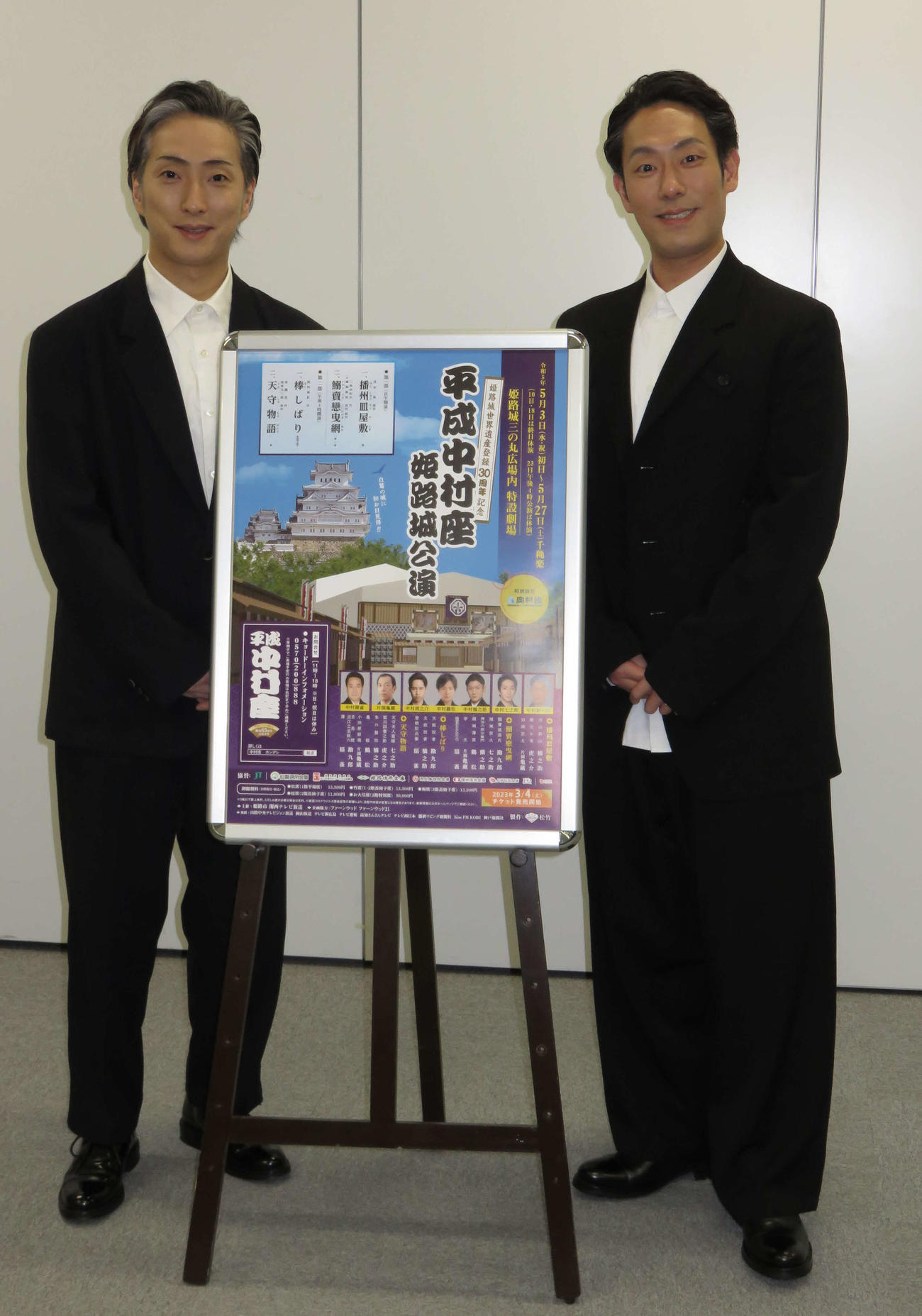 姫路城で初開催の平成中村座への思いを語った中村勘九郎（右）と中村七之助（撮影・村上久美子）