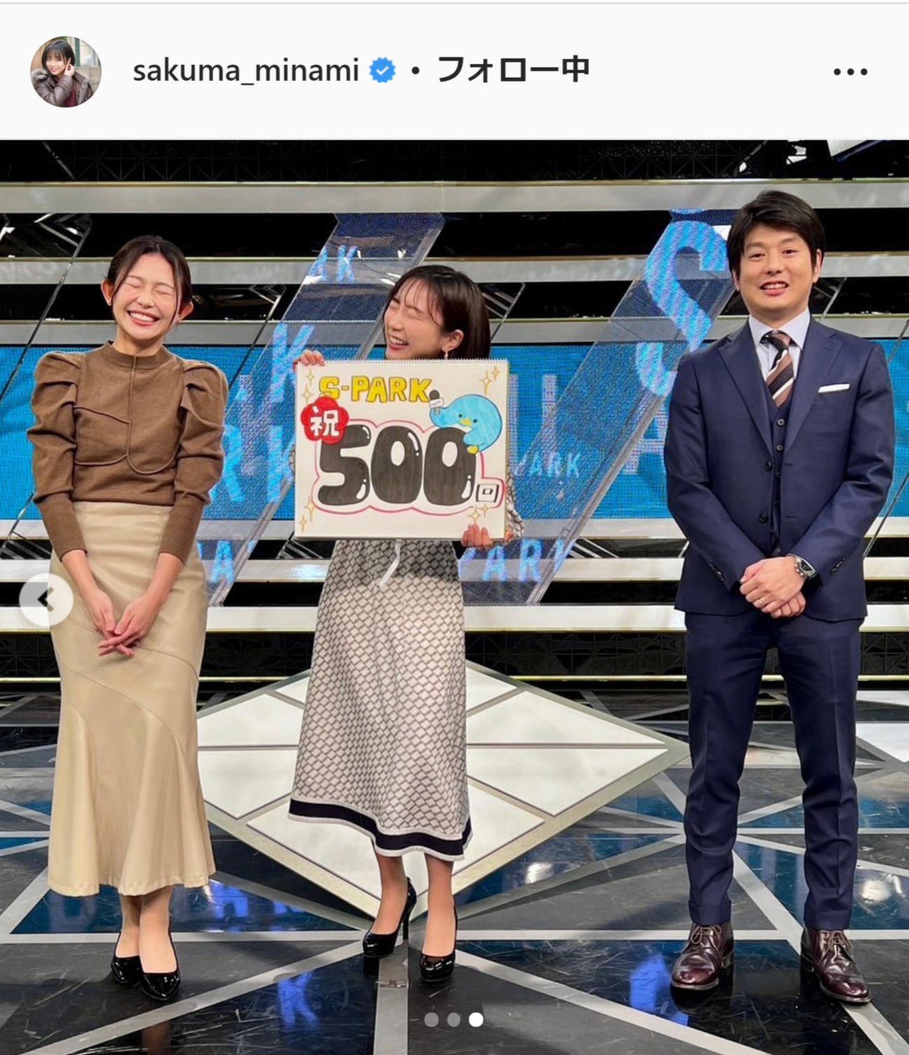 フジテレビ佐久間みなみアナ、松崎涼香アナ（左）、中村光宏アナ（右）