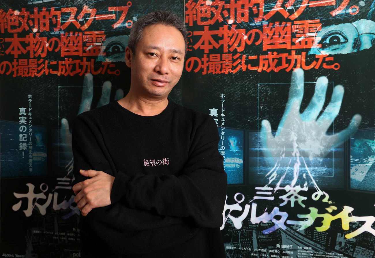 映画「三茶のポルターガイスト」に出演した、いしだ壱成（撮影・鈴木正人）