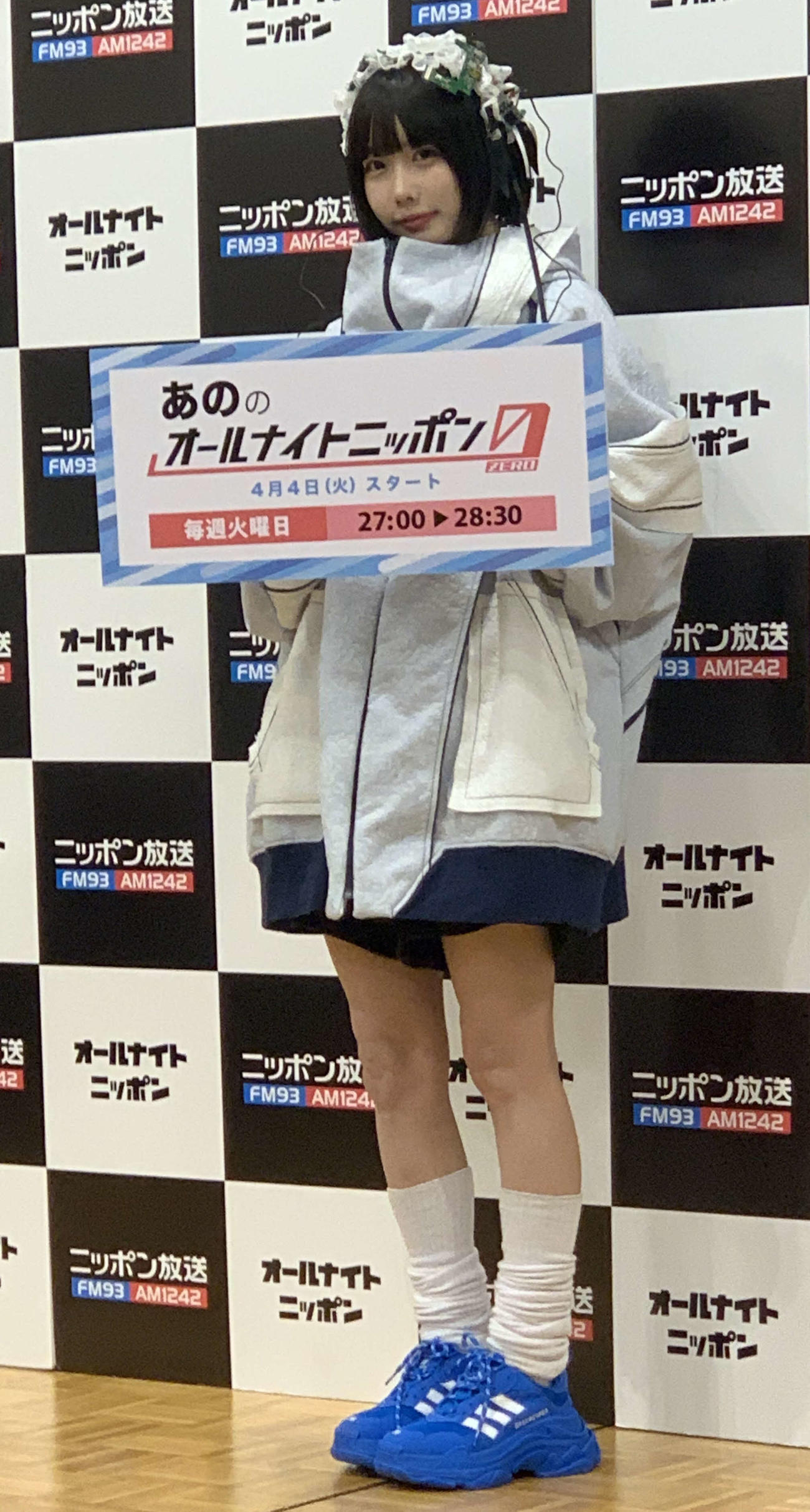 ニッポン放送「オールナイトニッポン」の2023年度ラインアップ発表会見に出席した歌手の、あの（撮影・松尾幸之介）
