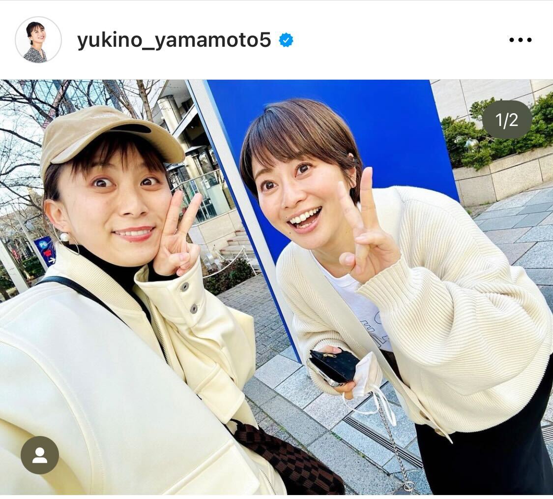 山本雪乃アナは先輩・久保田直子アナとツーショット（山本雪乃アナのインスタグラムから）
