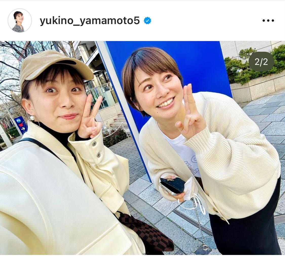 山本雪乃アナは先輩・久保田直子アナとツーショット（山本雪乃アナのインスタグラムから）