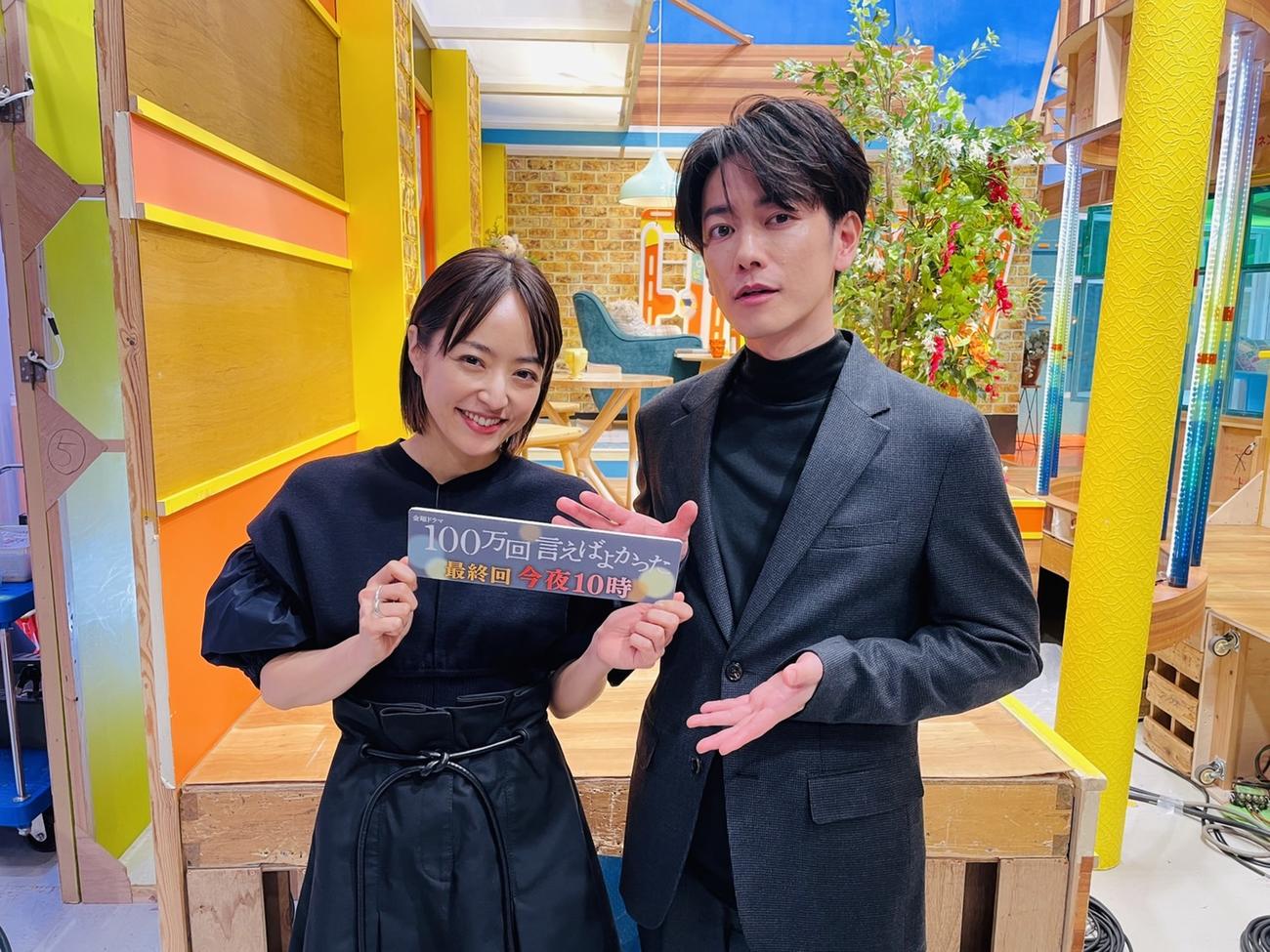 主演を務めるTBS系ドラマ「100万回言えばよかった」最終話の番宣で「ひるおび」に出演した井上真央と佐藤健（C）TBS