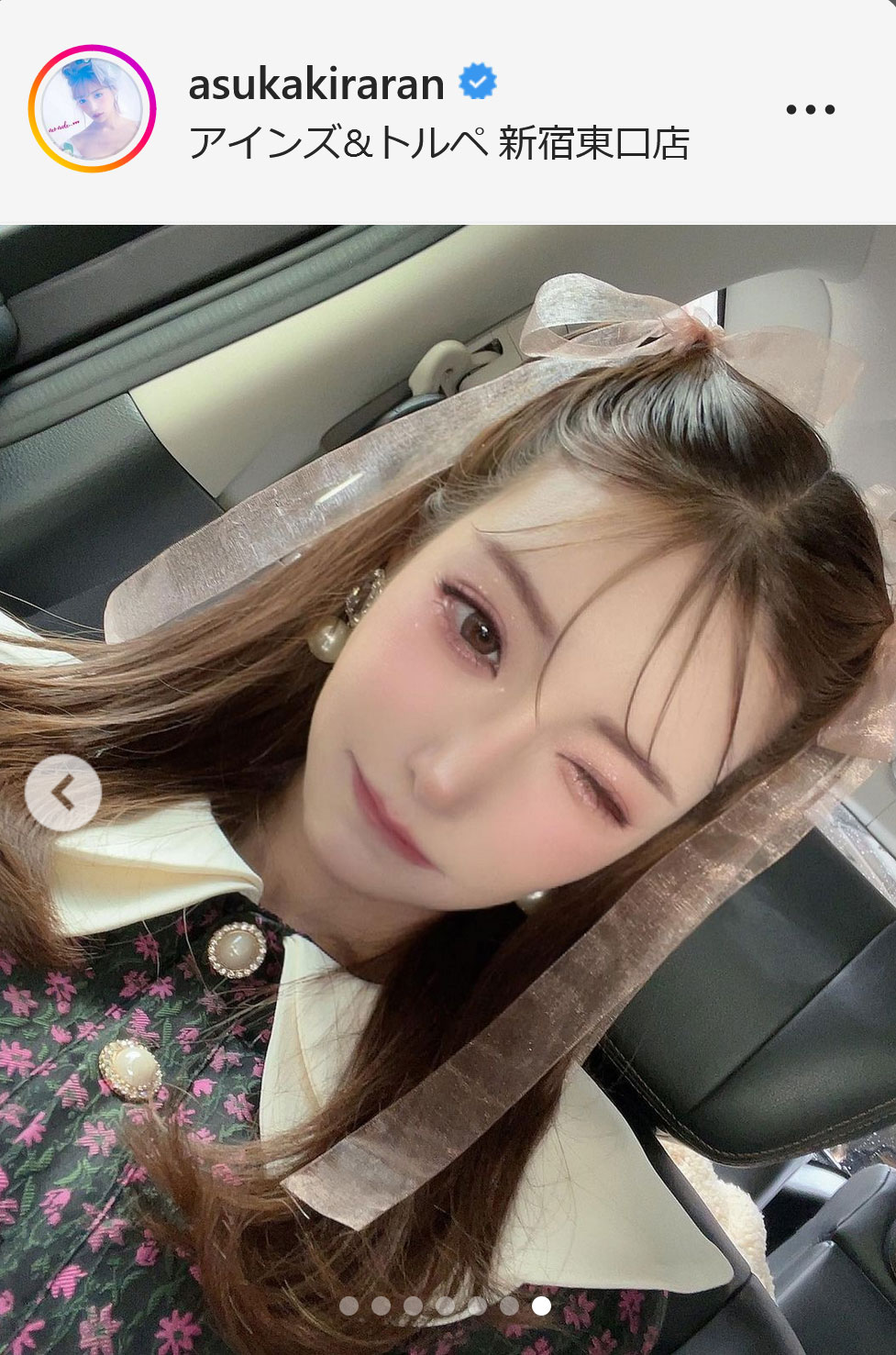 明日花キララのインスタグラムから