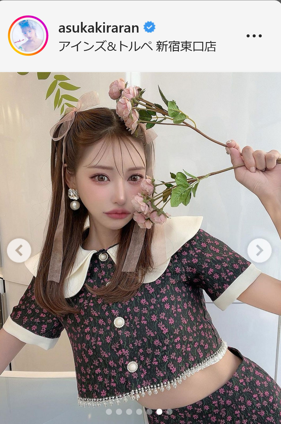 明日花キララのインスタグラムから