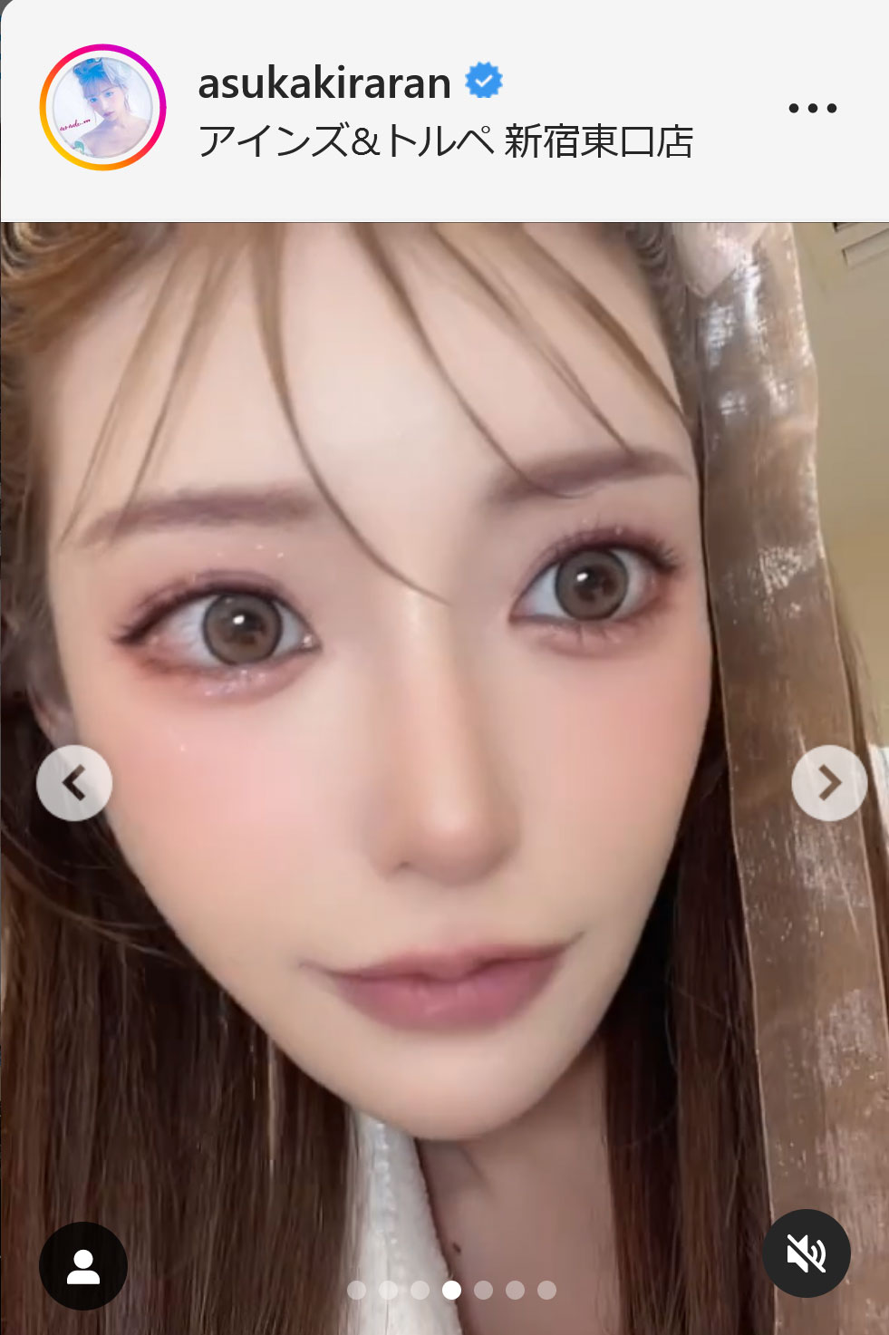 明日花キララのインスタグラムから
