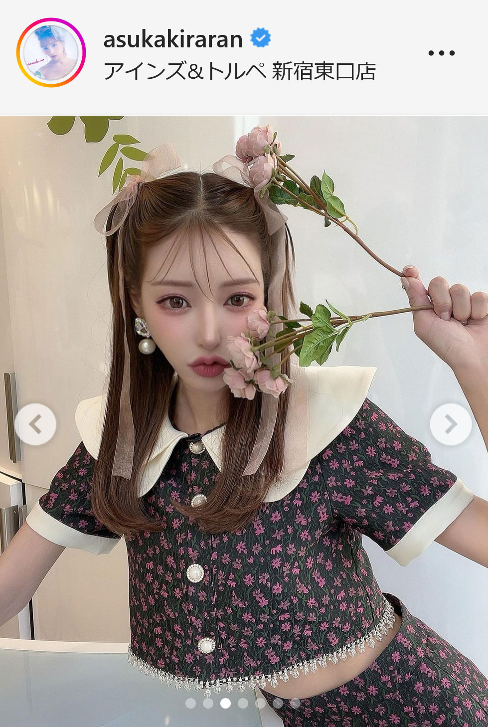 明日花キララのインスタグラムから