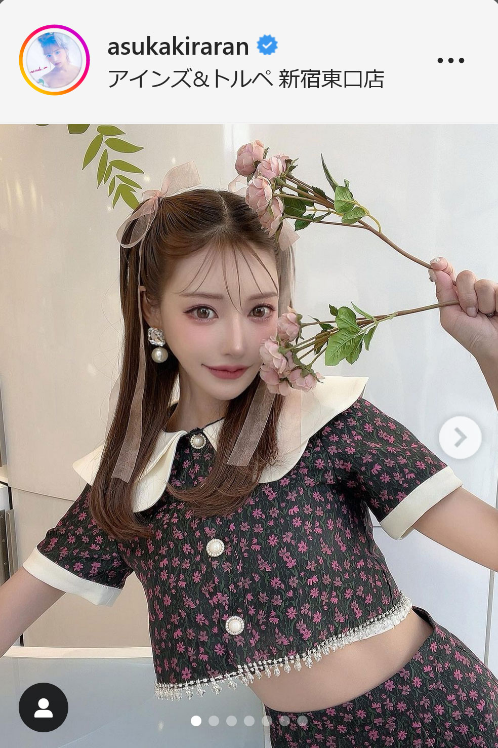 明日花キララのインスタグラムから