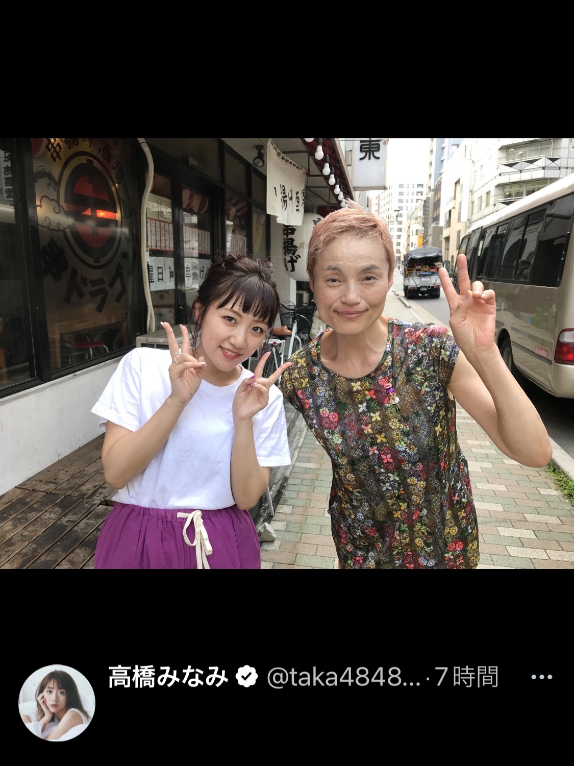 高橋みなみのツイッターから
