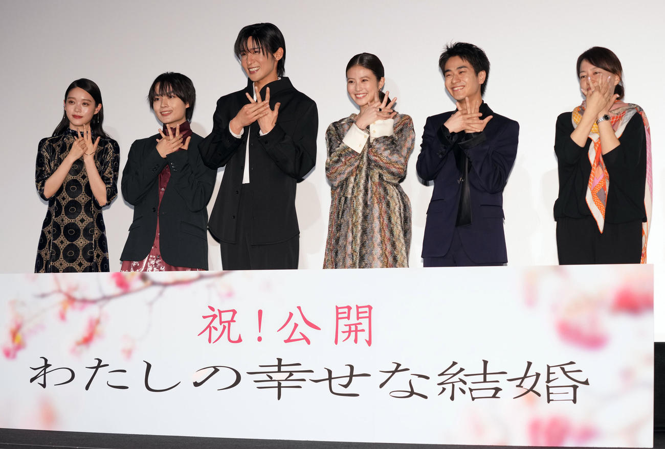 映画「わたしの幸せな結婚」の初日舞台あいさつで「わた婚ポーズ」で記念撮影する、左から高石あかり、なにわ男子の大西流星、Snow Man目黒蓮、今田美桜、前田旺志郎、塚原あゆ子監督（撮影・狩俣裕三）