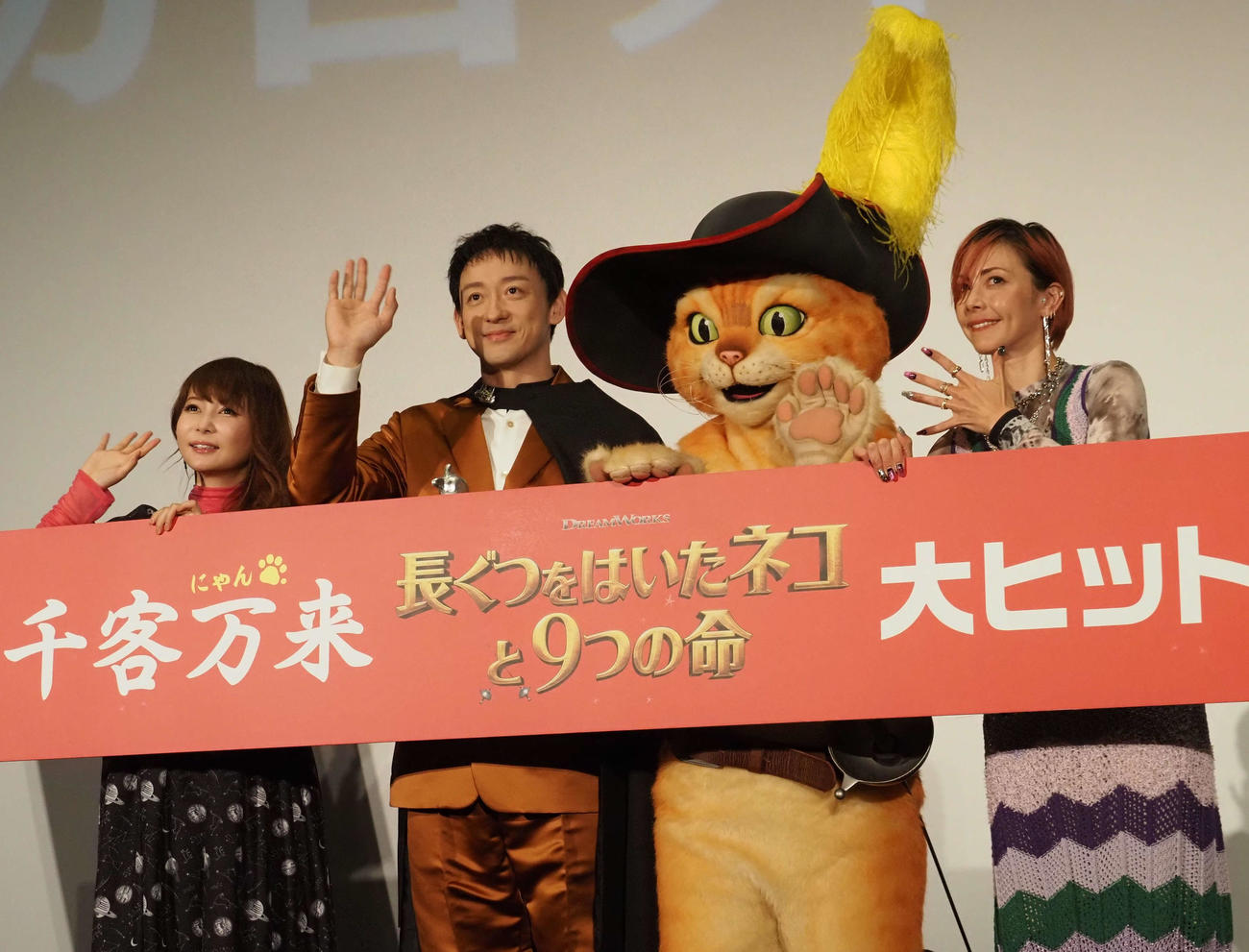 アニメ映画「長ぐつをはいたネコと9つの命」初日舞台あいさつに出席した、左から中川翔子、山本耕史、主人公のプス、土屋アンナ（撮影・遠藤尚子）