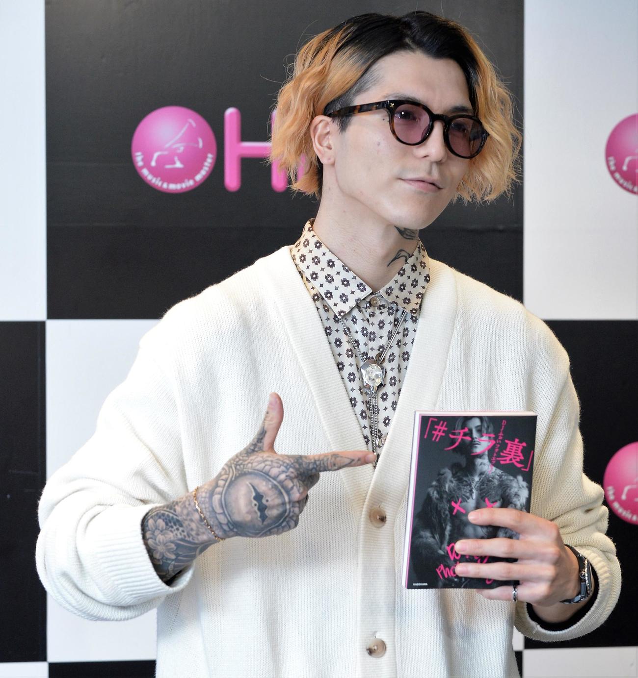 「DJふぉい　ソロ初書籍『＃チラ裏』発売記念イベント」に登場するDJふぉい（撮影・高橋洋平）