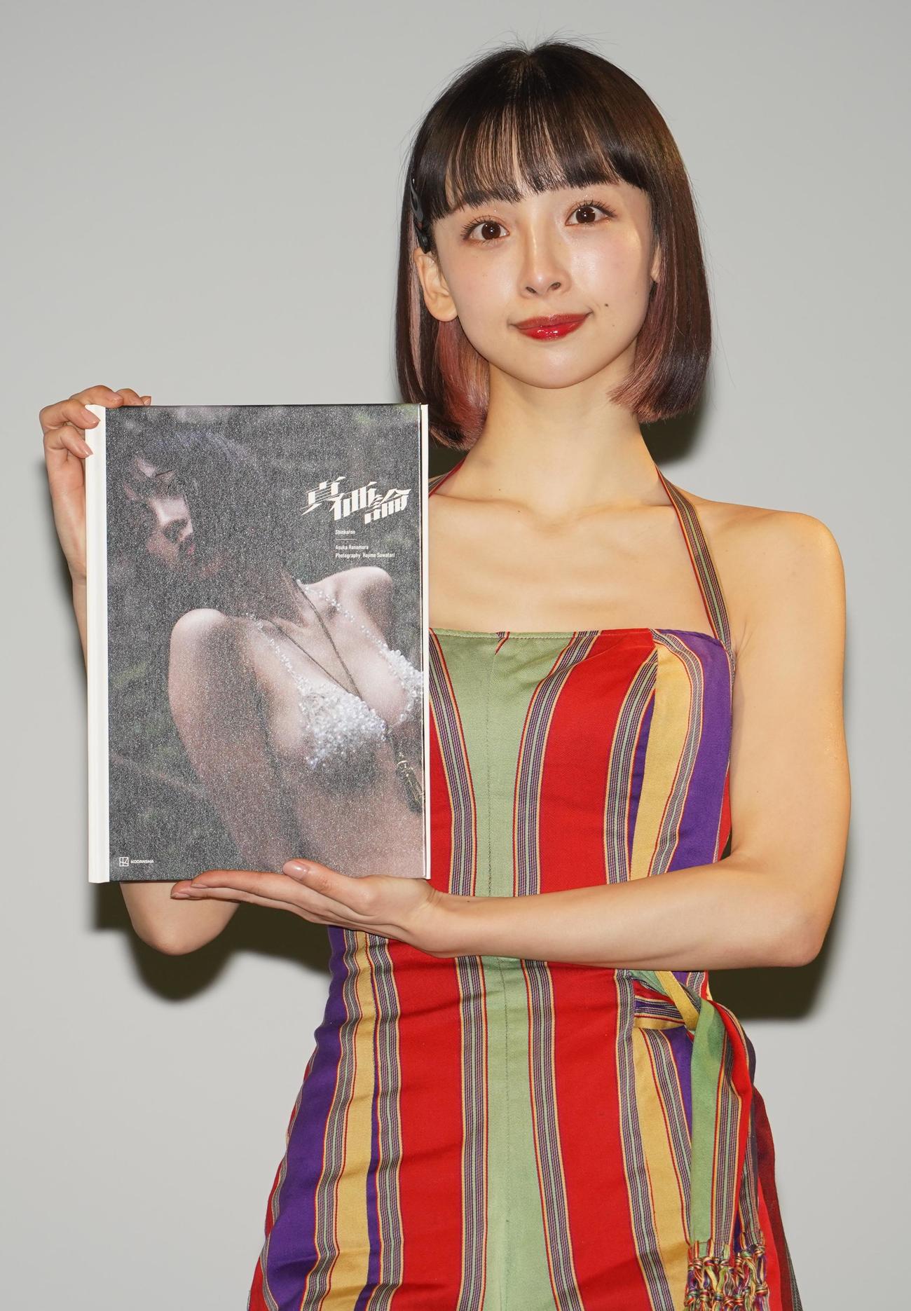写真集「真価論」のイベントに出席した華村あすか（撮影・佐藤勝亮）