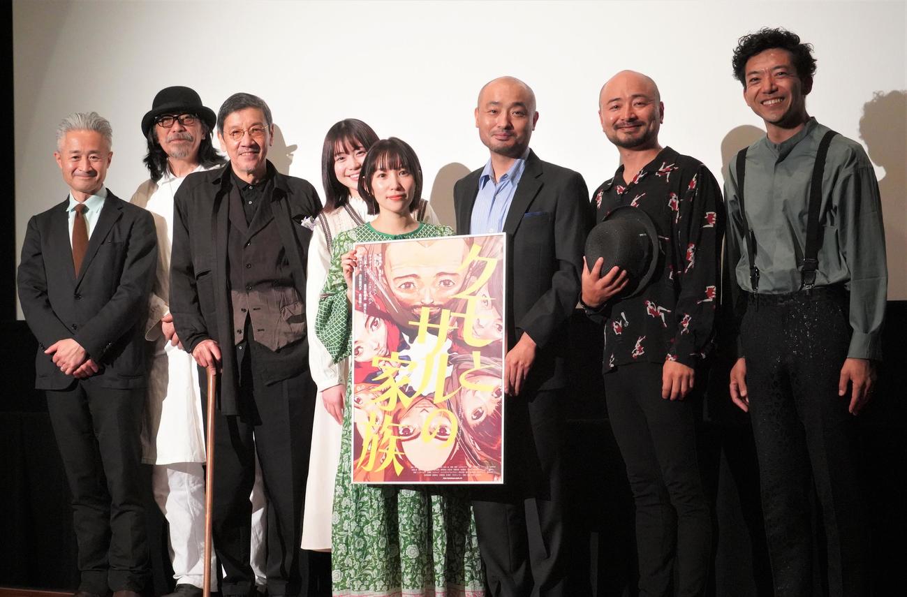 映画「クモとサルの家族」の初日舞台あいさつに出席した、左から長澤佳也監督、但木宏成、奥田瑛二、田畑志真、徳永えり、宇野祥平、お笑いコンビどぶろっく江口直人、森慎太郎（撮影・佐藤成）