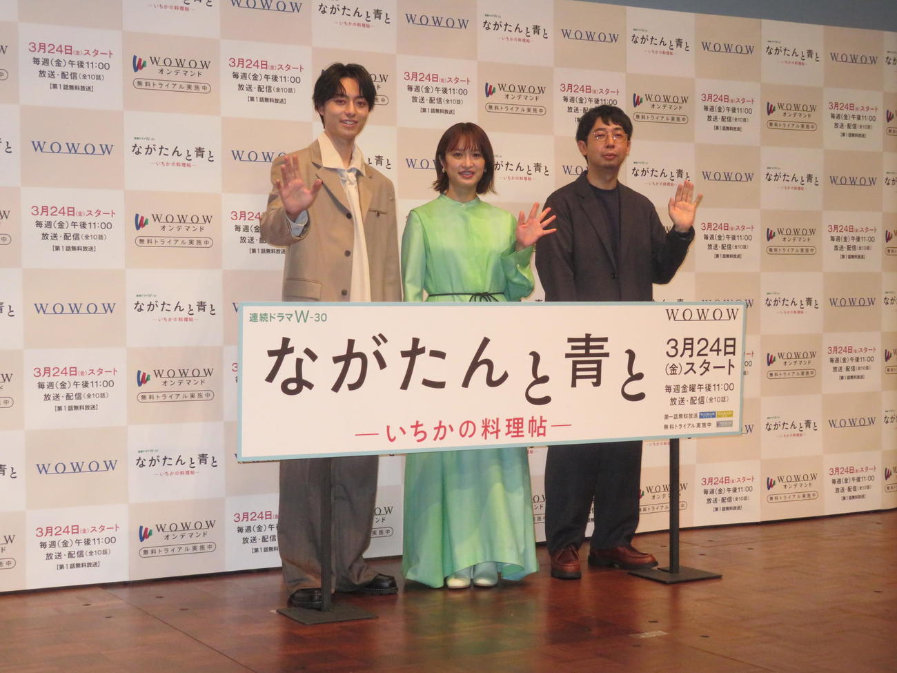 ドラマ「ながたんと青と－いちかの料理帖－」の試写会に出席した（左から）作間龍斗、門脇麦、松本壮史監督（撮影・横山慧）