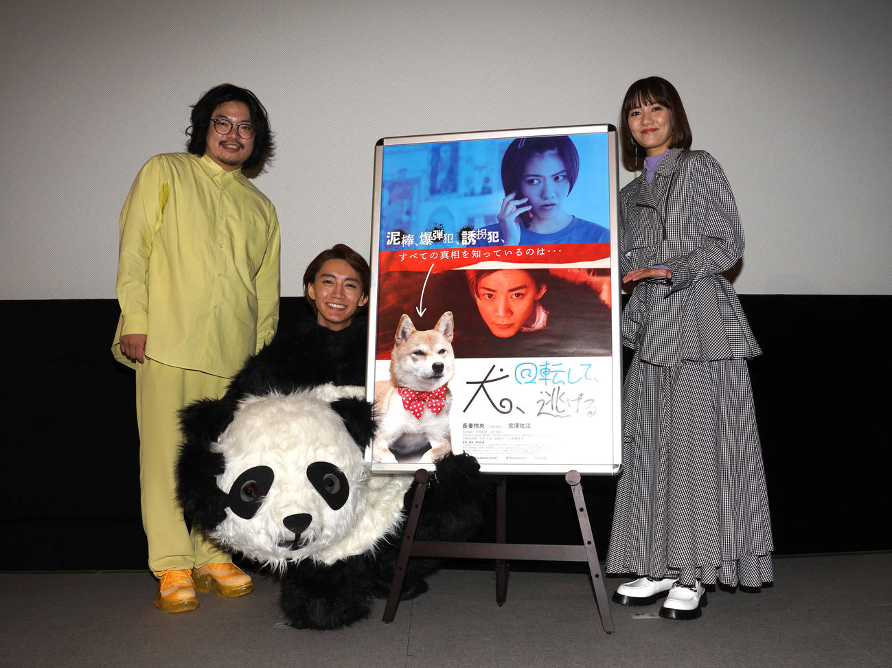 映画「犬、回転して、逃げる」公開記念舞台あいさつに登壇した、左から西垣匡基監督、長妻怜、宮澤佐江
