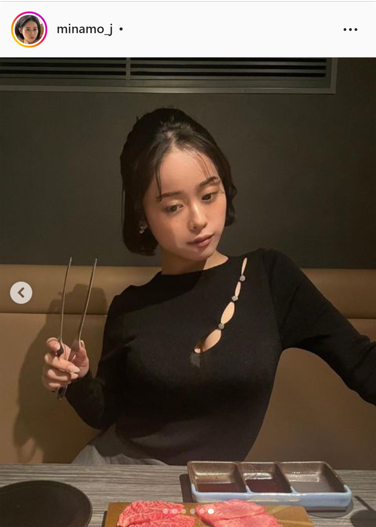 セクシーな黒ニット姿のMINAMO（MINAMOのインスタグラムから）