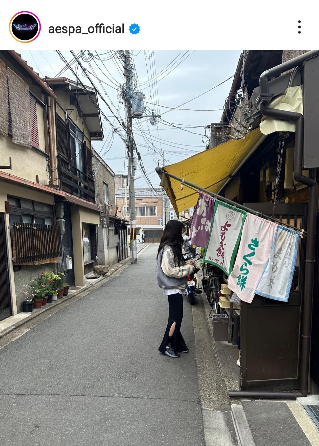 aespaのインスタグラムから