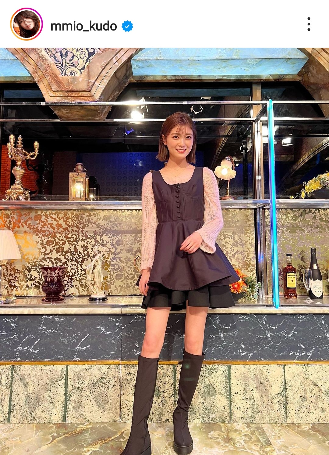 工藤美桜のインスタグラムから