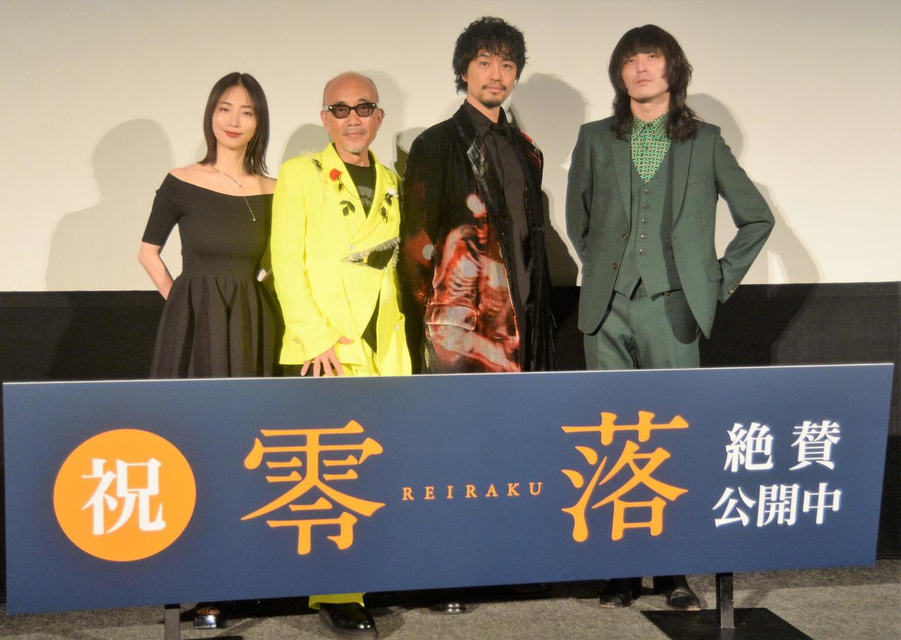 映画「雫落」公開記念舞台あいさつに登壇する、左からMEGUMI、竹中直人監督、斎藤工、志磨遼平（撮影・高橋洋平）