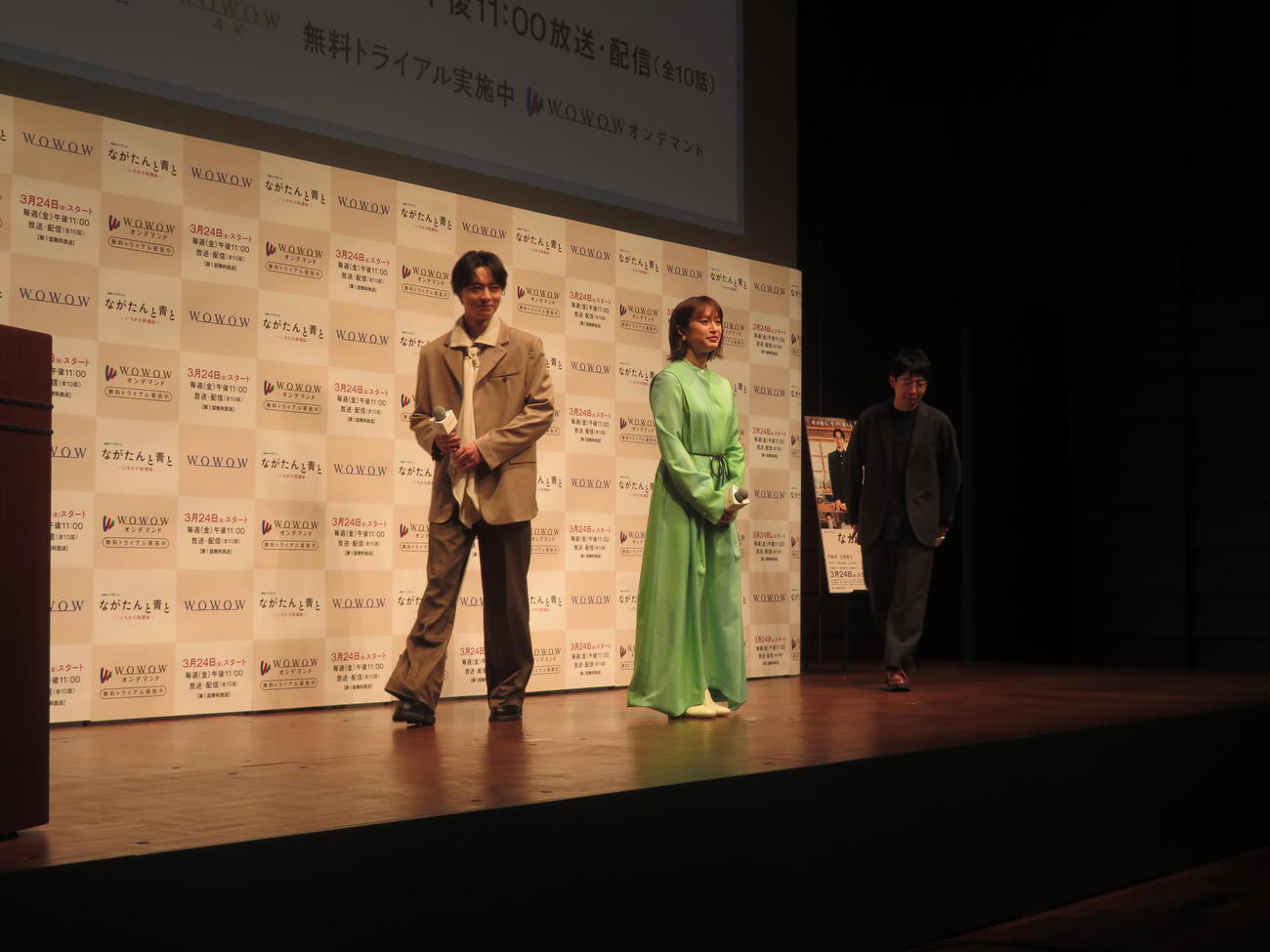 ドラマ「ながたんと青と－いちかの料理帖－」の試写会に出席した（左から）作間龍斗、門脇麦、松本壮史監督（撮影・横山慧）