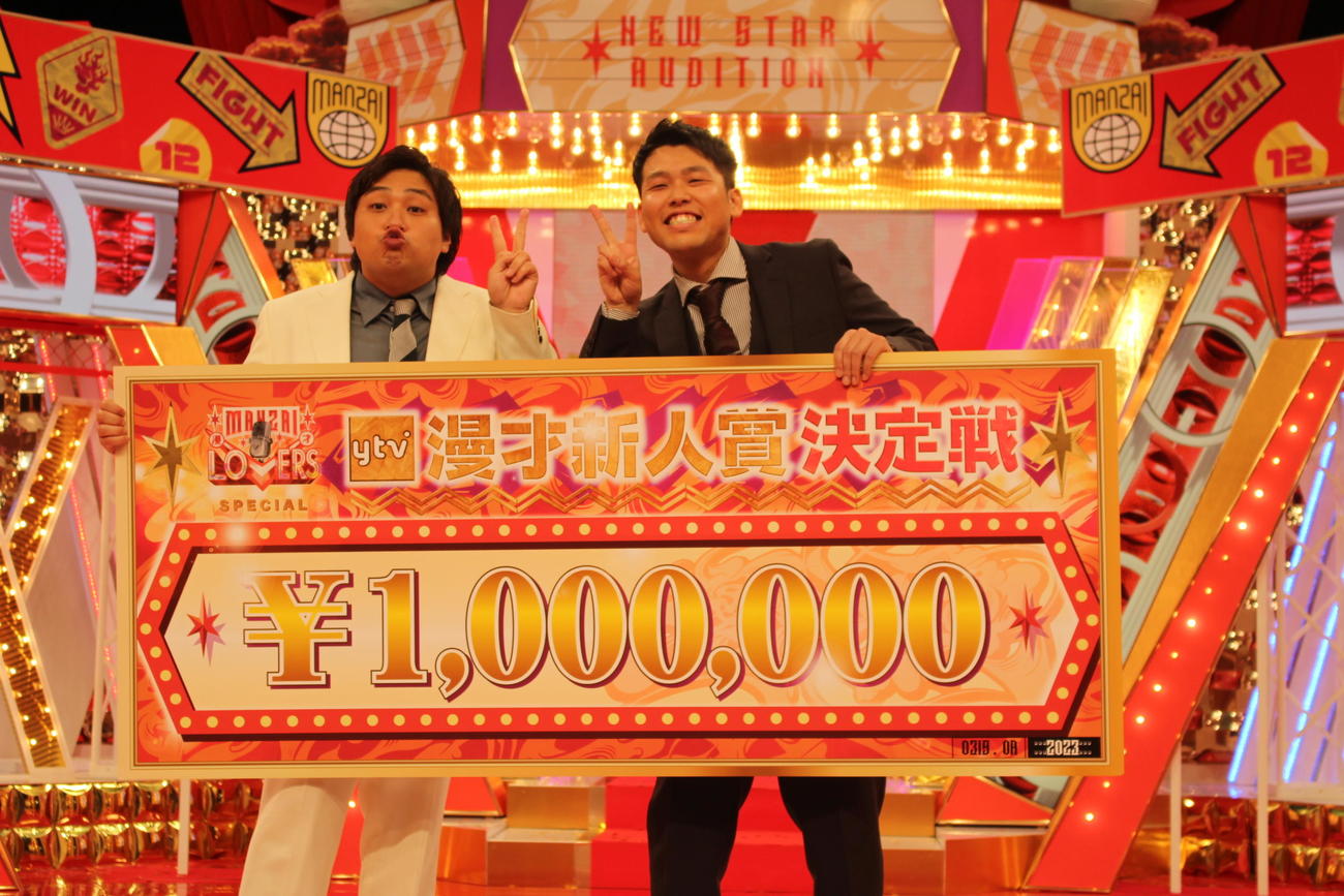 「ytv漫才新人賞」で優勝したダブルヒガシ。大東翔生（左）と東良介