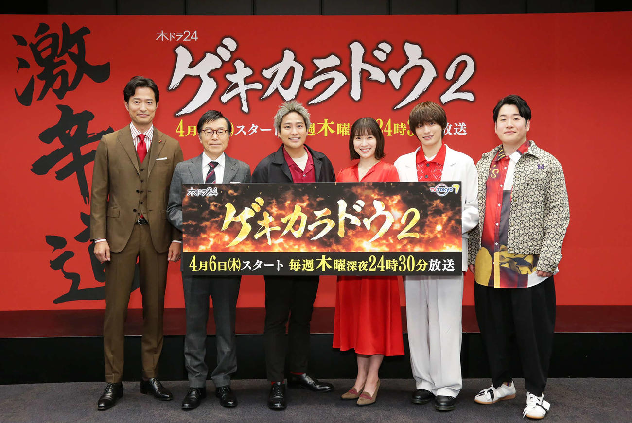 テレビ東京系ドラマ「ゲキカラドウ2」のオンライン会見に出席した、左から前川泰之、平田満、桐山照史、土村芳、福本大晴、森田甘路（C）ゲキカラドウ2製作委員会