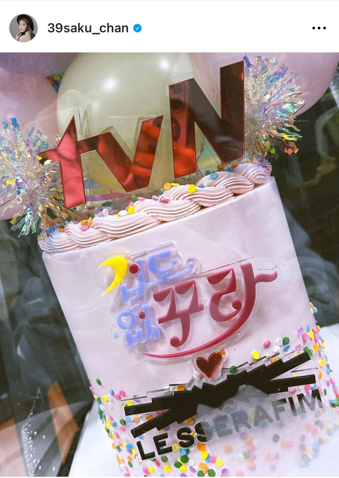 LE SSERAFIM　SAKURAは誕生日ケーキの写真をインスタに投稿（LE SSERAFIM　SAKURAのインスタグラムから）