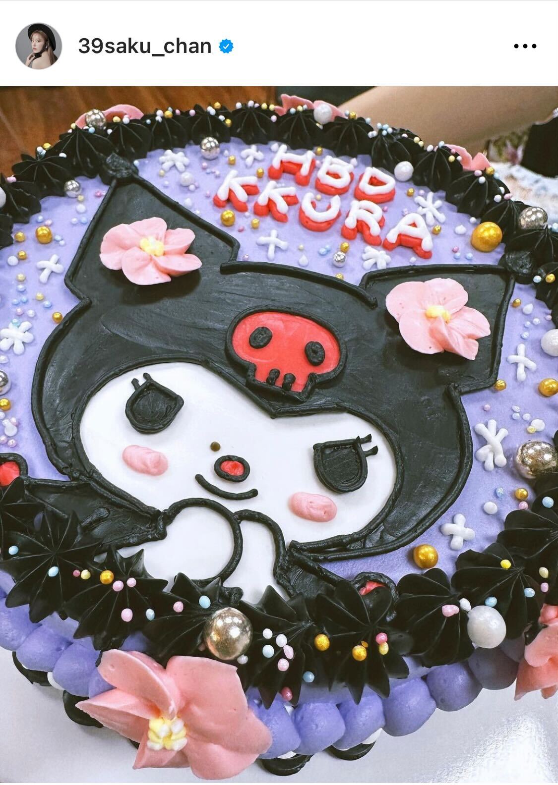 LE SSERAFIM　SAKURAは誕生日ケーキの写真をインスタに投稿（LE SSERAFIM　SAKURAのインスタグラムから）