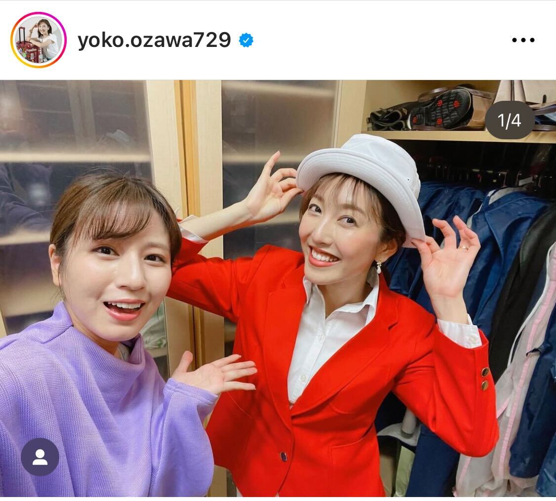 フジ小澤陽子アナと堤礼実アナ（小澤陽子アナのインスタグラムから）