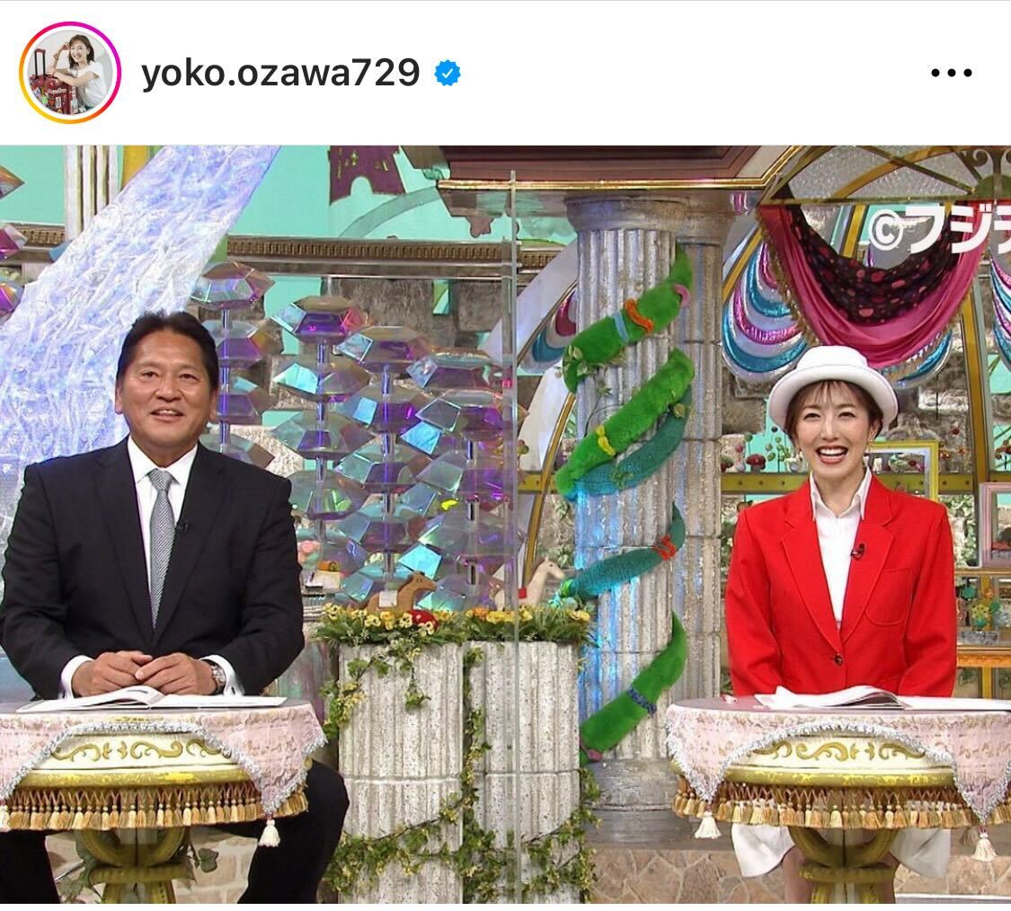 （小澤陽子アナのインスタグラムから）