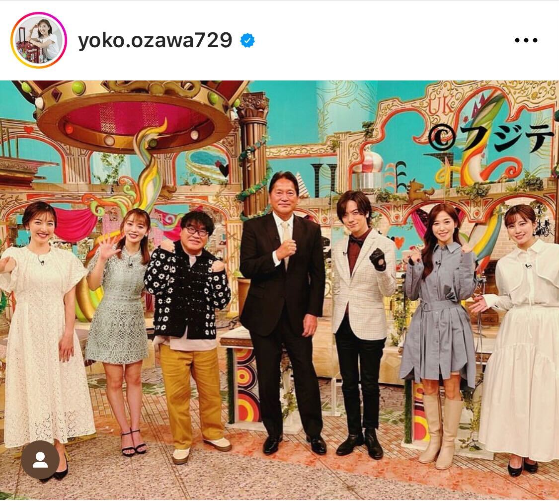 （小澤陽子アナのインスタグラムから）