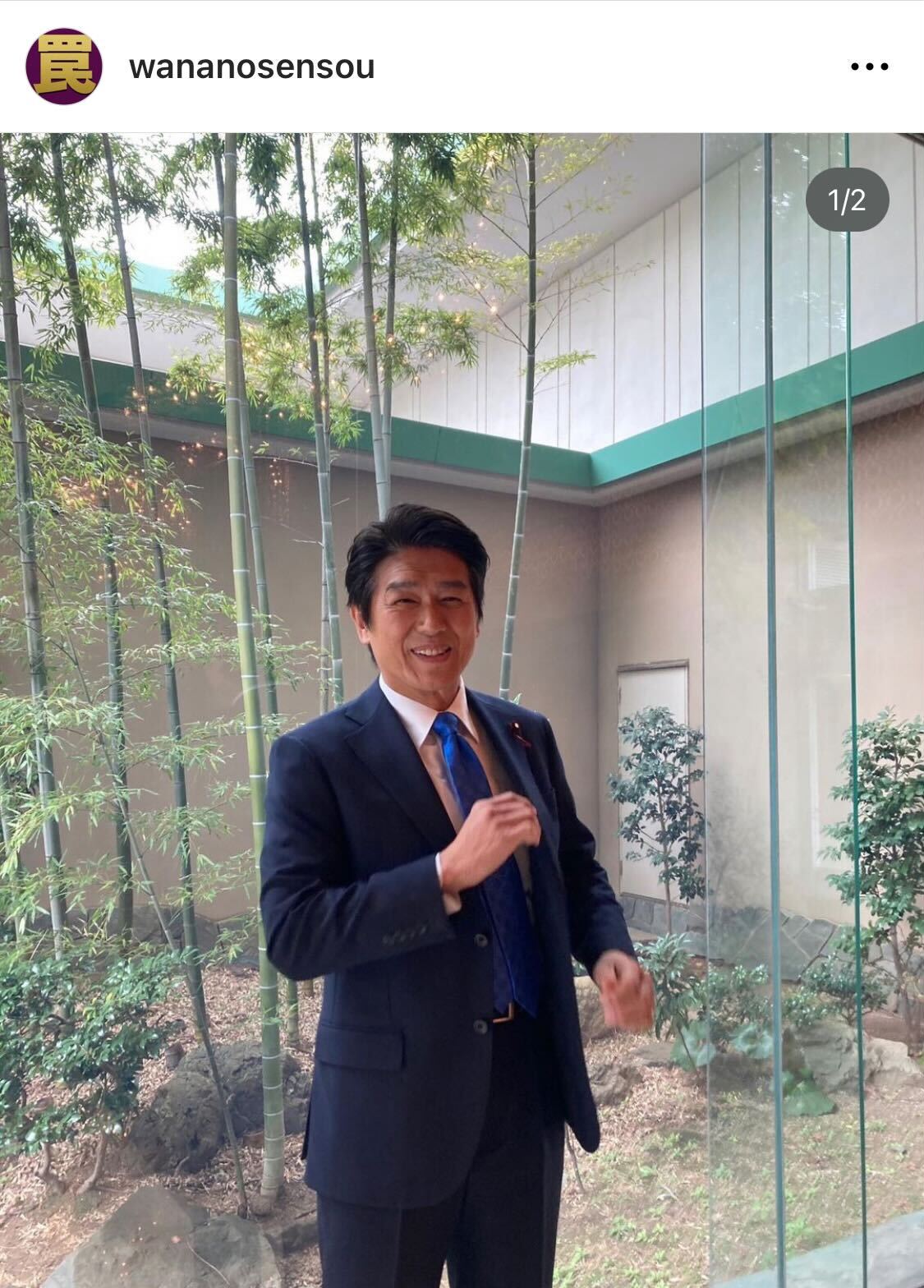 竜崎始役の高橋克典は笑顔を見せる（ドラマ「罠の戦争」公式インスタグラムから）