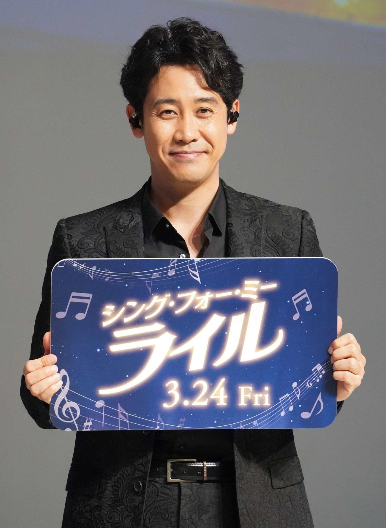 ミュージカル映画「シング・フォー・ミー、ライル」のスペシャルイベントに出席した、大泉洋（撮影・佐藤勝亮）