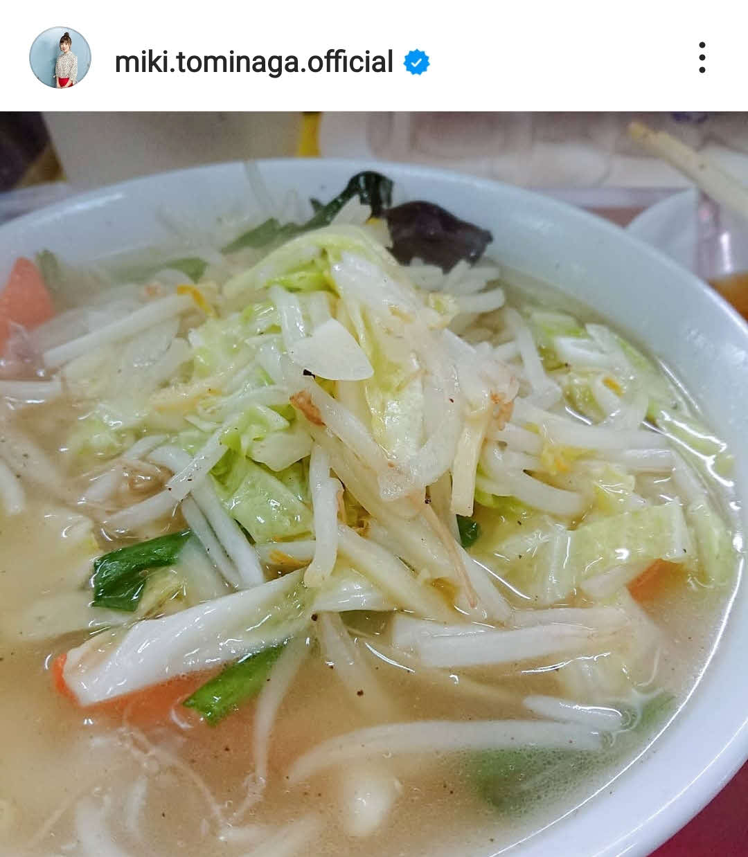 訪れた町中華のメニューを投稿（富永美樹のインスタグラムから）