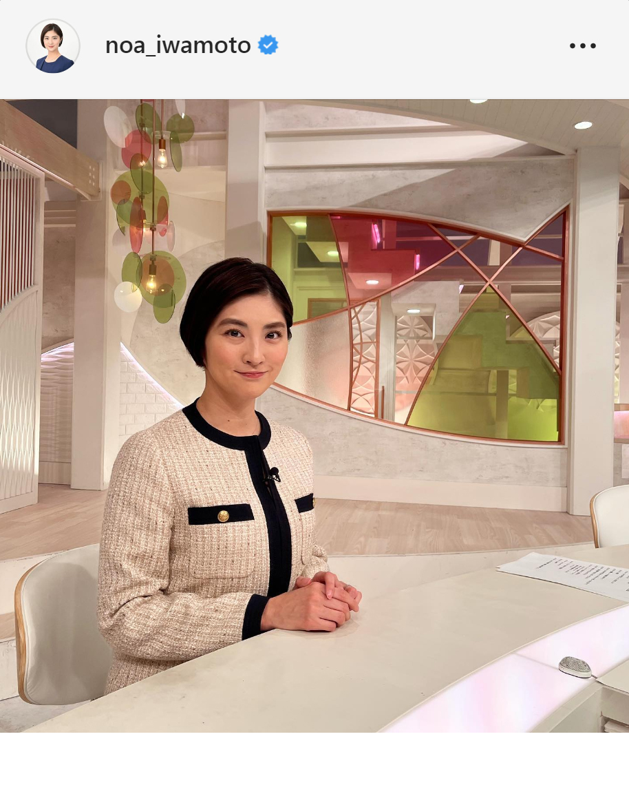 岩本乃蒼アナのインスタグラムから