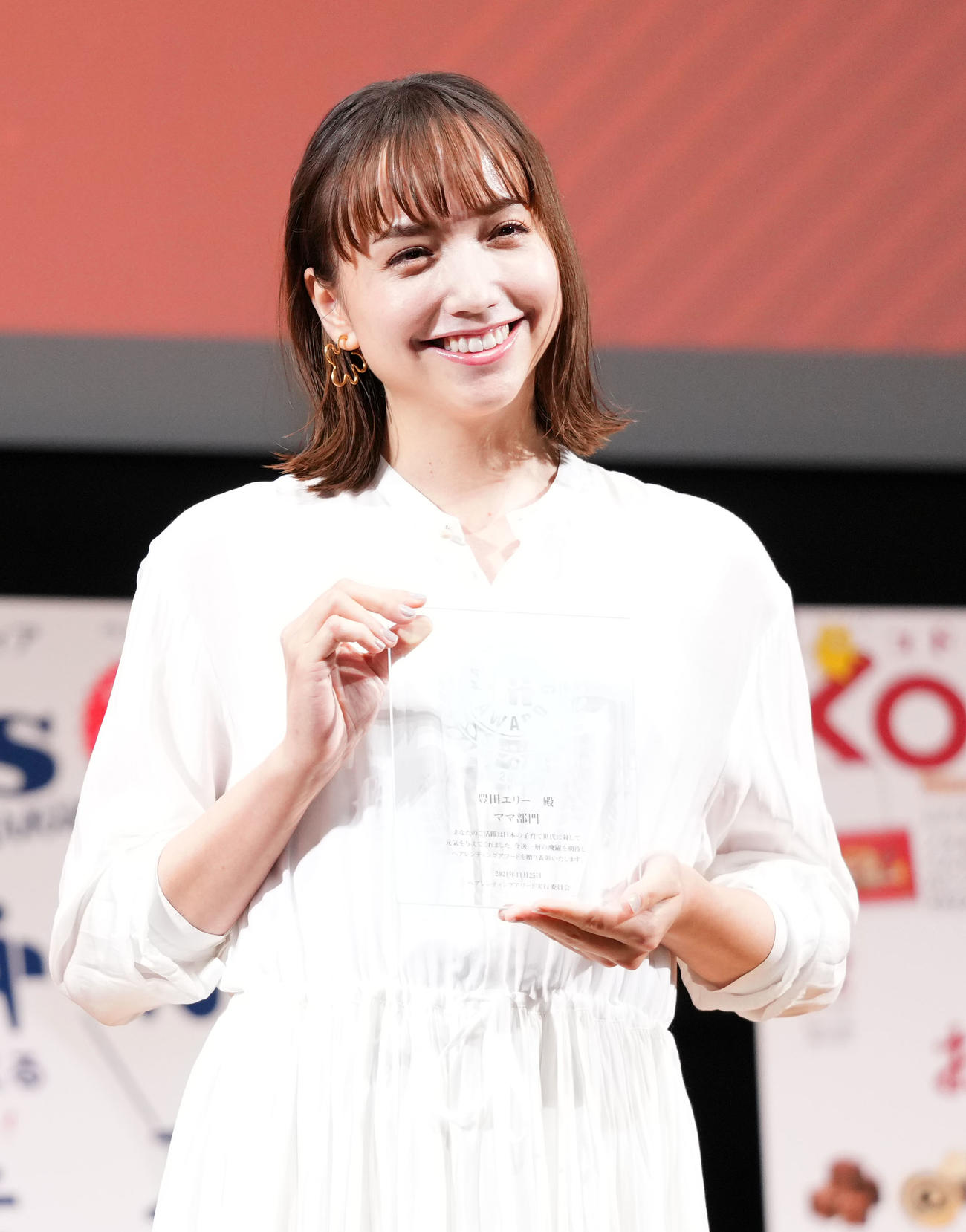 豊田エリー（2021年11月撮影）