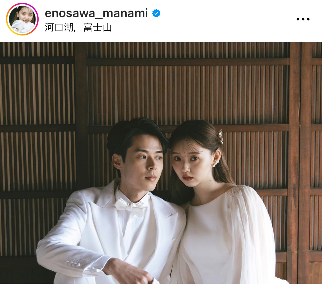 江野沢愛美のインスタグラムから
