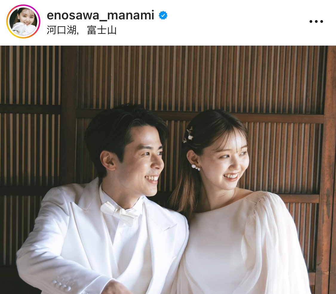 江野沢愛美のインスタグラムから