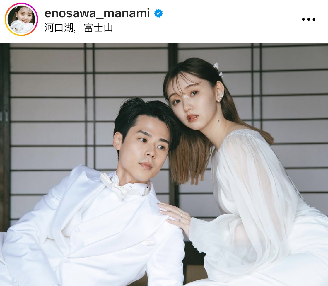 江野沢愛美のインスタグラムから