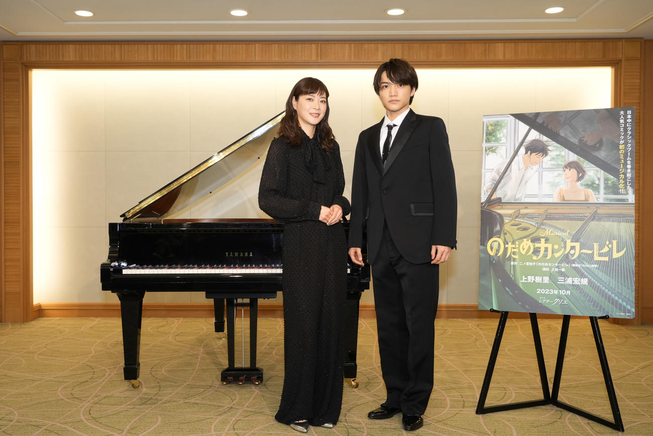 ミュージカル「のだめカンタービレ」取材会で。左から、上野樹里、三浦宏規