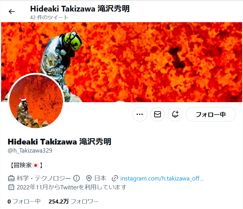 滝沢秀明氏のツイッターより