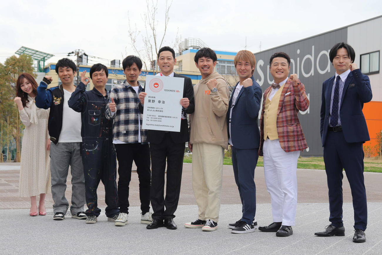 BSよしもと開局1周年記念特番「チーキーズ　a GOGO！5時間生放送SP」本番前会見に登壇した東野幸治（中央）（撮影・加藤理沙）