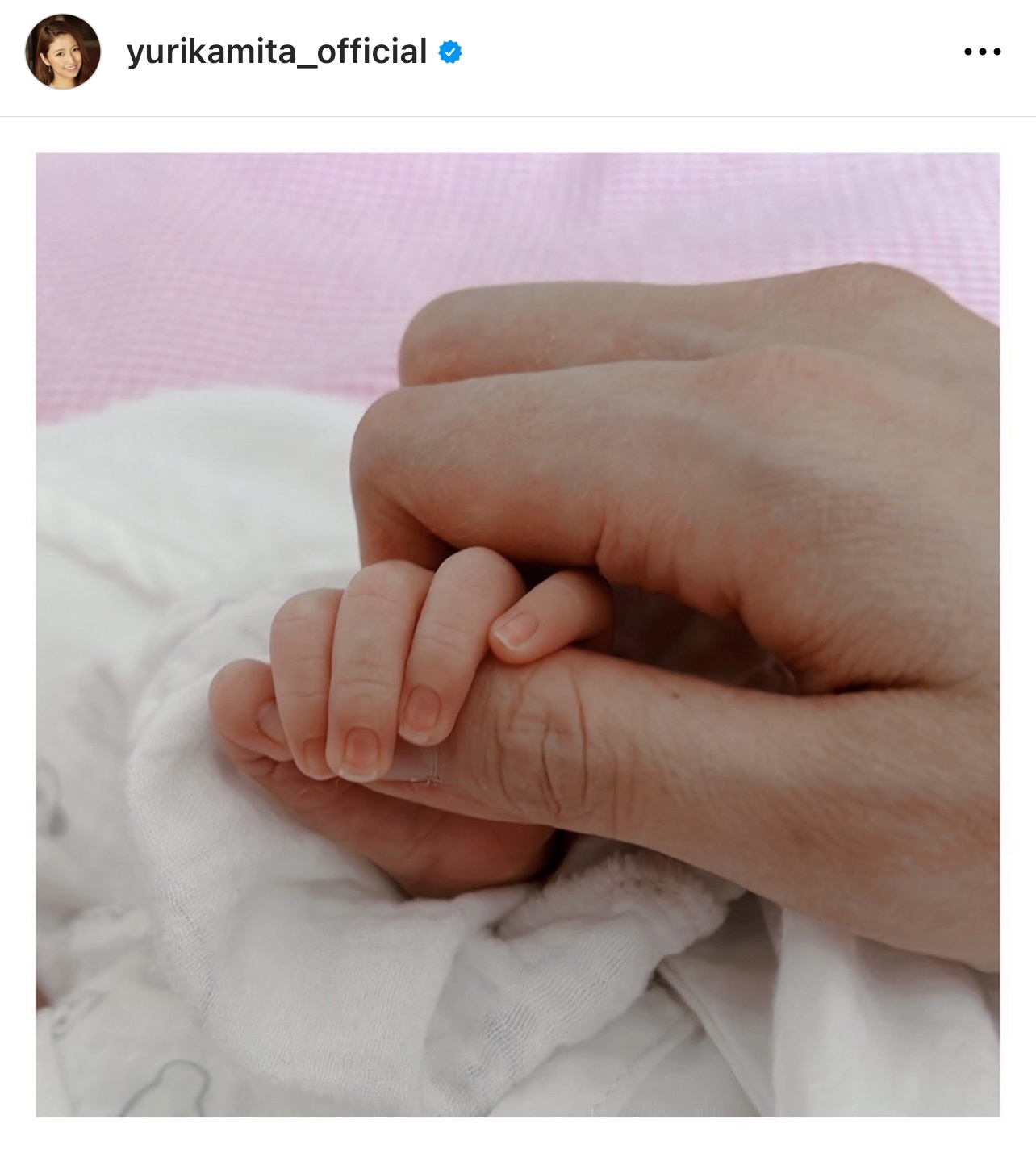 第1子と手を握る写真で出産報告した三田友梨佳アナ（三田友梨佳アナのインスタグラムから）
