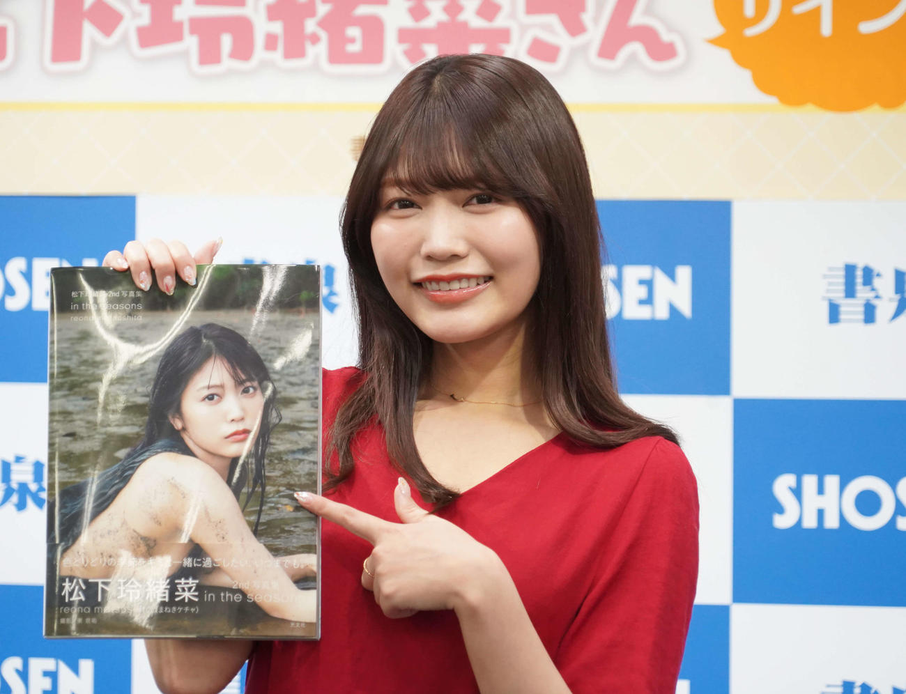 松下玲緒菜（22年5月撮影）