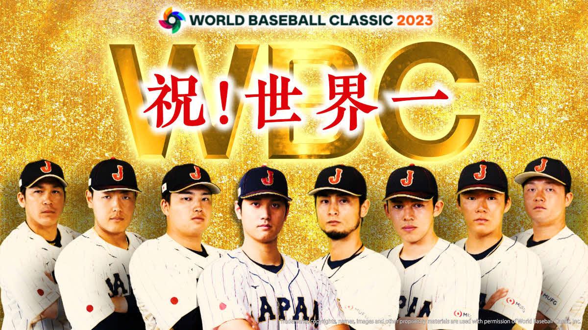2夜連続で緊急再放送をするTBS