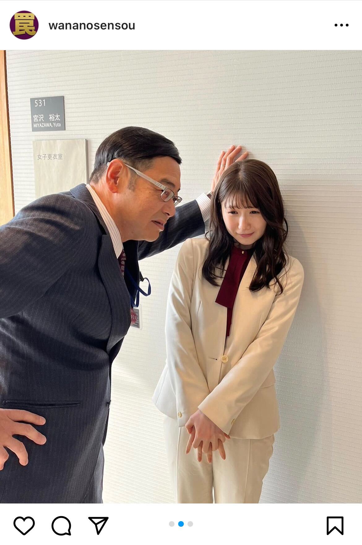 「罠の戦争」公式インスタグラムから