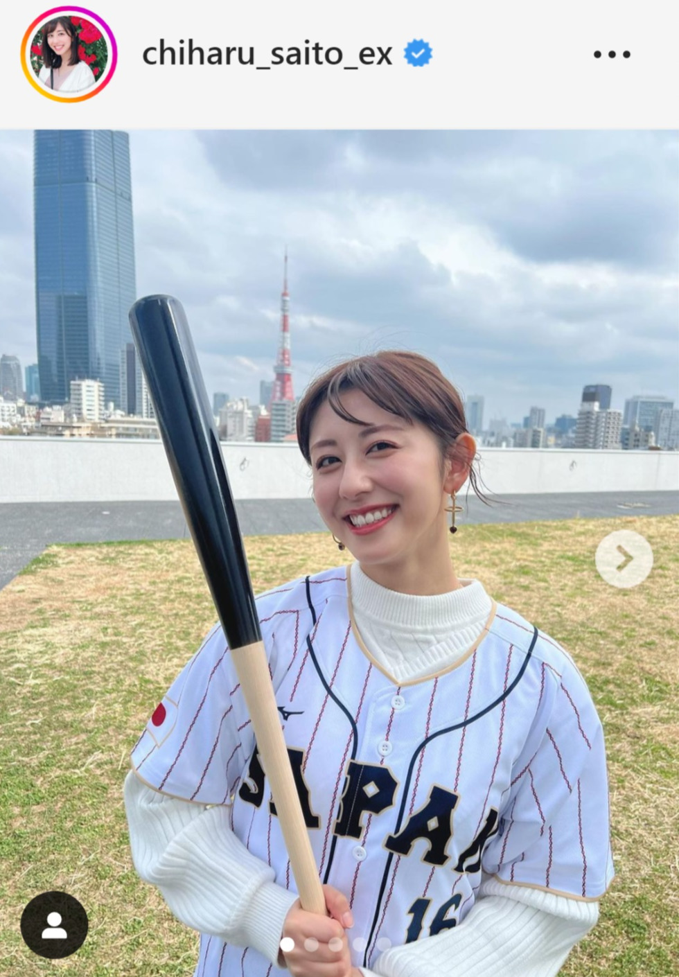 テレビ朝日斎藤ちはるアナウンサーのインスタグラムから