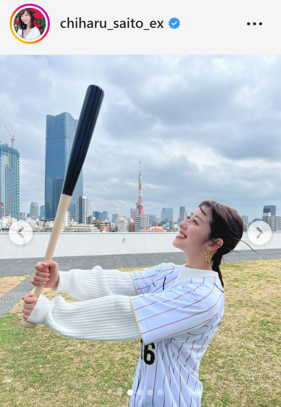 テレビ朝日斎藤ちはるアナウンサーのインスタグラムから