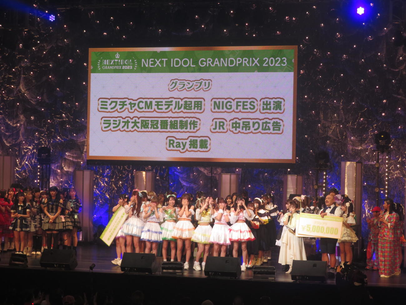 「NEXT IDOL GRANDPRIX 2023」でグランプリに輝いたSAI〓（上付き2）Rium（サイサイリウム）（撮影・横山慧）
